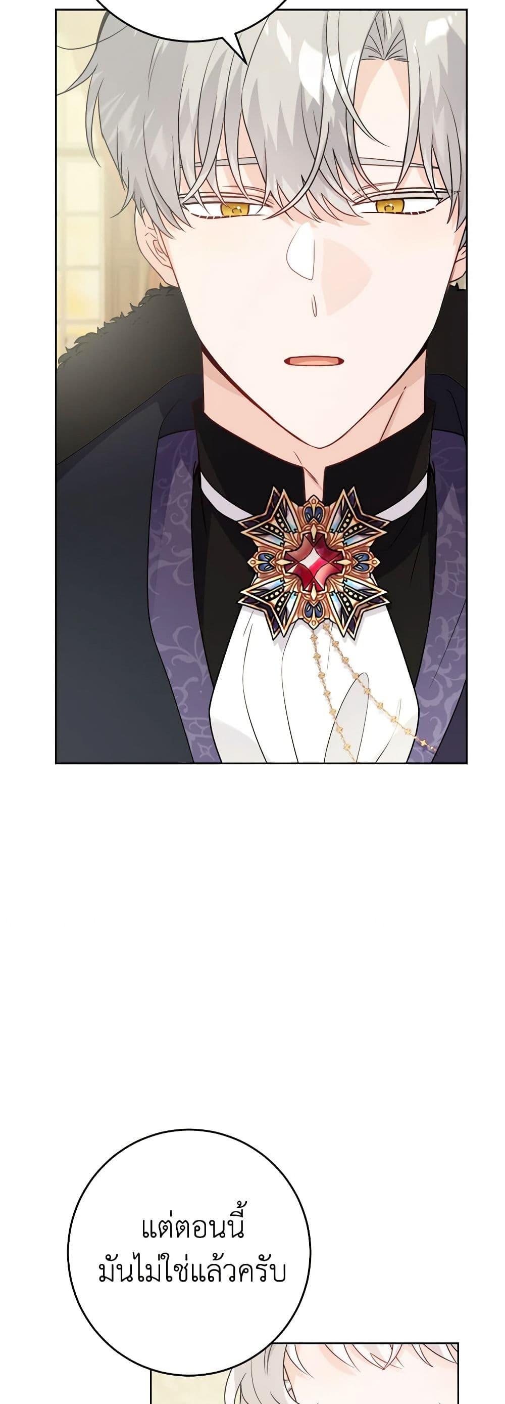 Manga-lc-com อ่านมังงะ อ่านการ์ตูน ออนไลน์ ฟรี The Male Lead is in Charge of the Successor ตอนที่ 1 2 3 4 5 6 7 8 9 10 11 12 13 14 ฟรี ไม่มีโฆษณา Manga-lc - อ่าน มังงะ อ่าน การ์ตูน ออนไลน์ อ่านมังงะ ฟรี