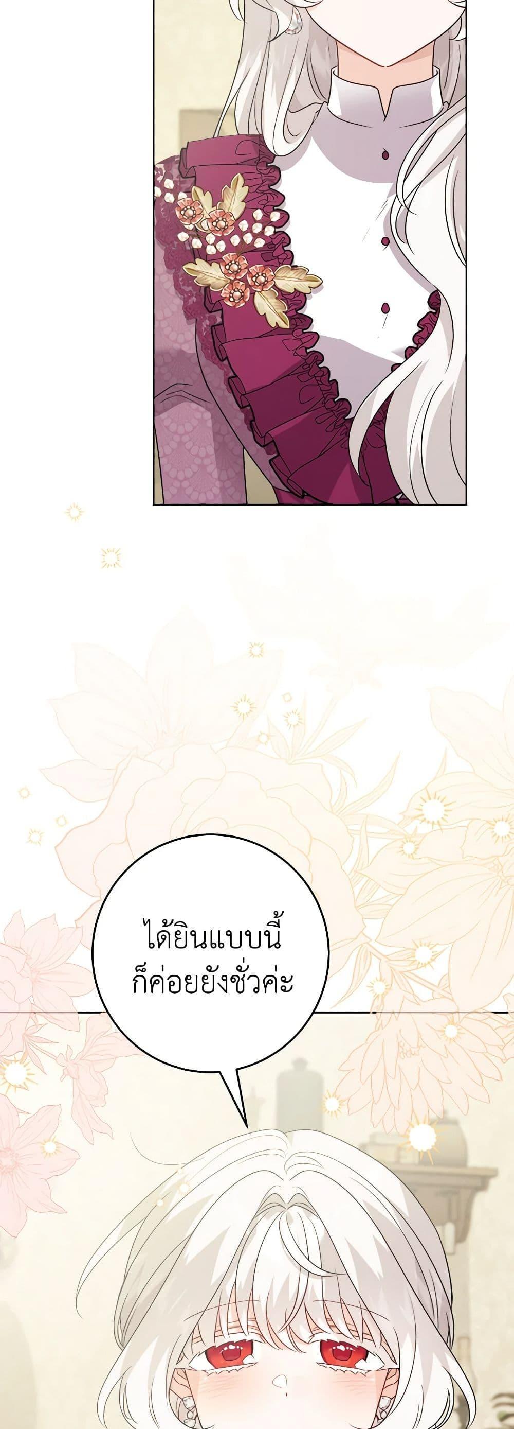 Manga-lc-com อ่านมังงะ อ่านการ์ตูน ออนไลน์ ฟรี The Male Lead is in Charge of the Successor ตอนที่ 1 2 3 4 5 6 7 8 9 10 11 12 13 14 ฟรี ไม่มีโฆษณา Manga-lc - อ่าน มังงะ อ่าน การ์ตูน ออนไลน์ อ่านมังงะ ฟรี