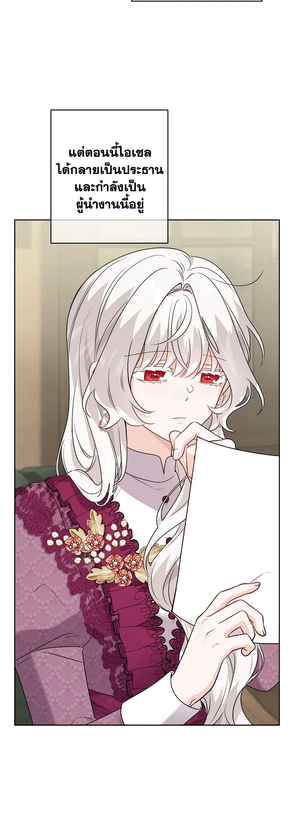 Manga-lc-com อ่านมังงะ อ่านการ์ตูน ออนไลน์ ฟรี The Male Lead is in Charge of the Successor ตอนที่ 1 2 3 4 5 6 7 8 9 10 11 12 13 14 ฟรี ไม่มีโฆษณา Manga-lc - อ่าน มังงะ อ่าน การ์ตูน ออนไลน์ อ่านมังงะ ฟรี