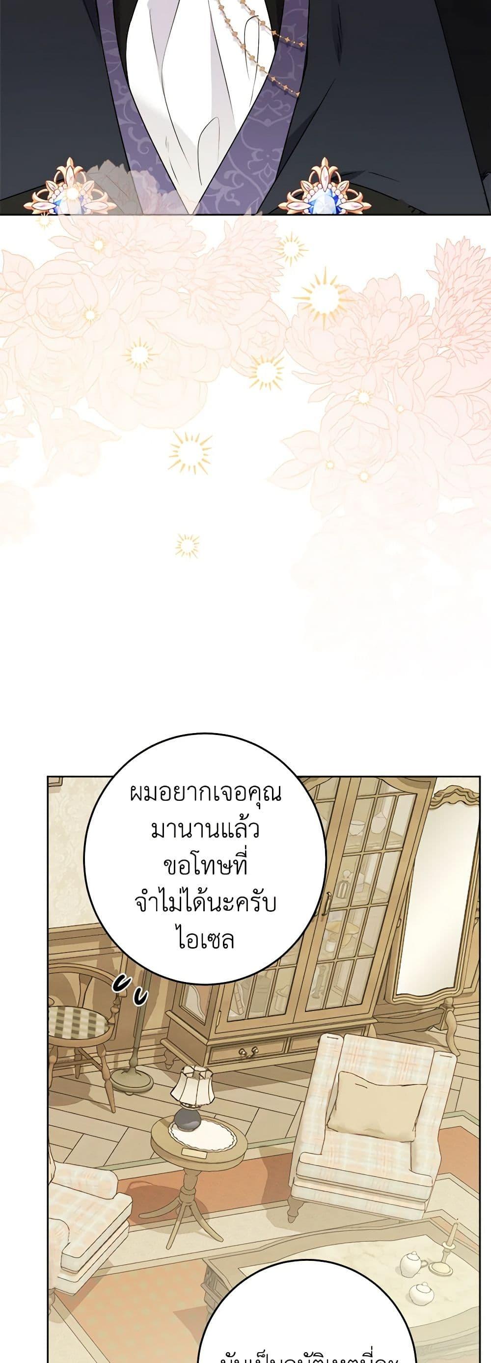 Manga-lc-com อ่านมังงะ อ่านการ์ตูน ออนไลน์ ฟรี The Male Lead is in Charge of the Successor ตอนที่ 1 2 3 4 5 6 7 8 9 10 11 12 13 14 ฟรี ไม่มีโฆษณา Manga-lc - อ่าน มังงะ อ่าน การ์ตูน ออนไลน์ อ่านมังงะ ฟรี