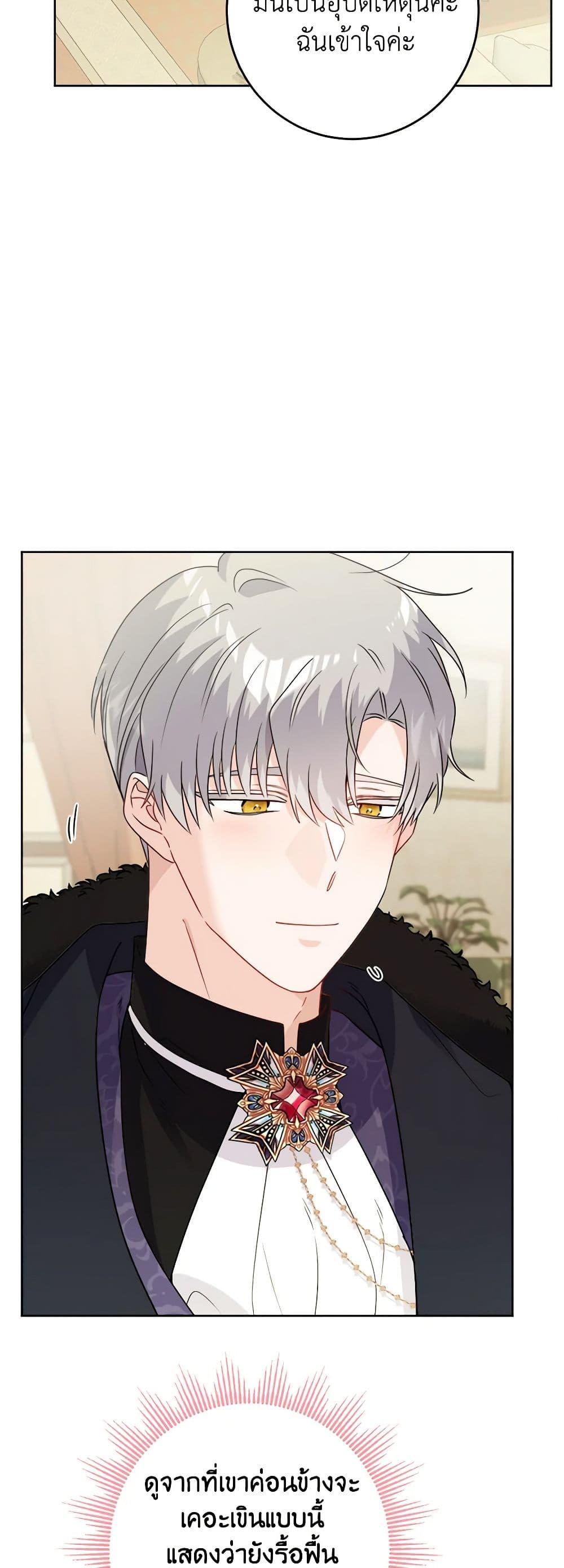 Manga-lc-com อ่านมังงะ อ่านการ์ตูน ออนไลน์ ฟรี The Male Lead is in Charge of the Successor ตอนที่ 1 2 3 4 5 6 7 8 9 10 11 12 13 14 ฟรี ไม่มีโฆษณา Manga-lc - อ่าน มังงะ อ่าน การ์ตูน ออนไลน์ อ่านมังงะ ฟรี