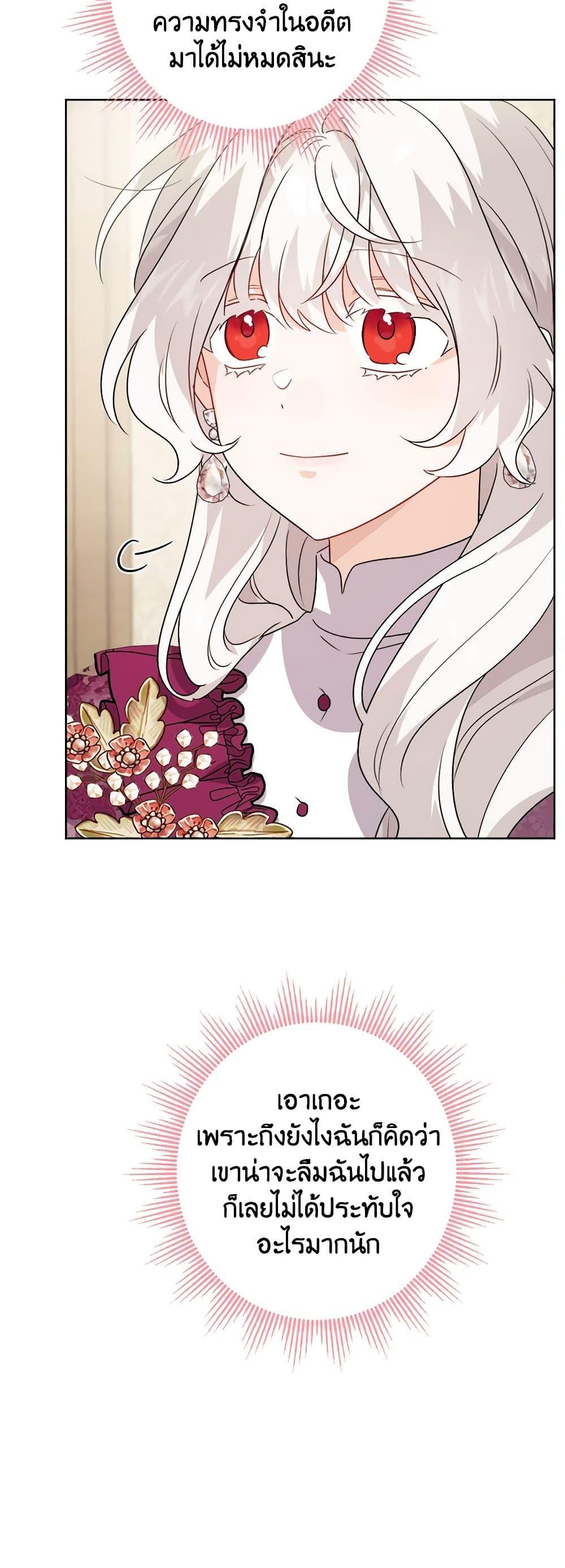 Manga-lc-com อ่านมังงะ อ่านการ์ตูน ออนไลน์ ฟรี The Male Lead is in Charge of the Successor ตอนที่ 1 2 3 4 5 6 7 8 9 10 11 12 13 14 ฟรี ไม่มีโฆษณา Manga-lc - อ่าน มังงะ อ่าน การ์ตูน ออนไลน์ อ่านมังงะ ฟรี