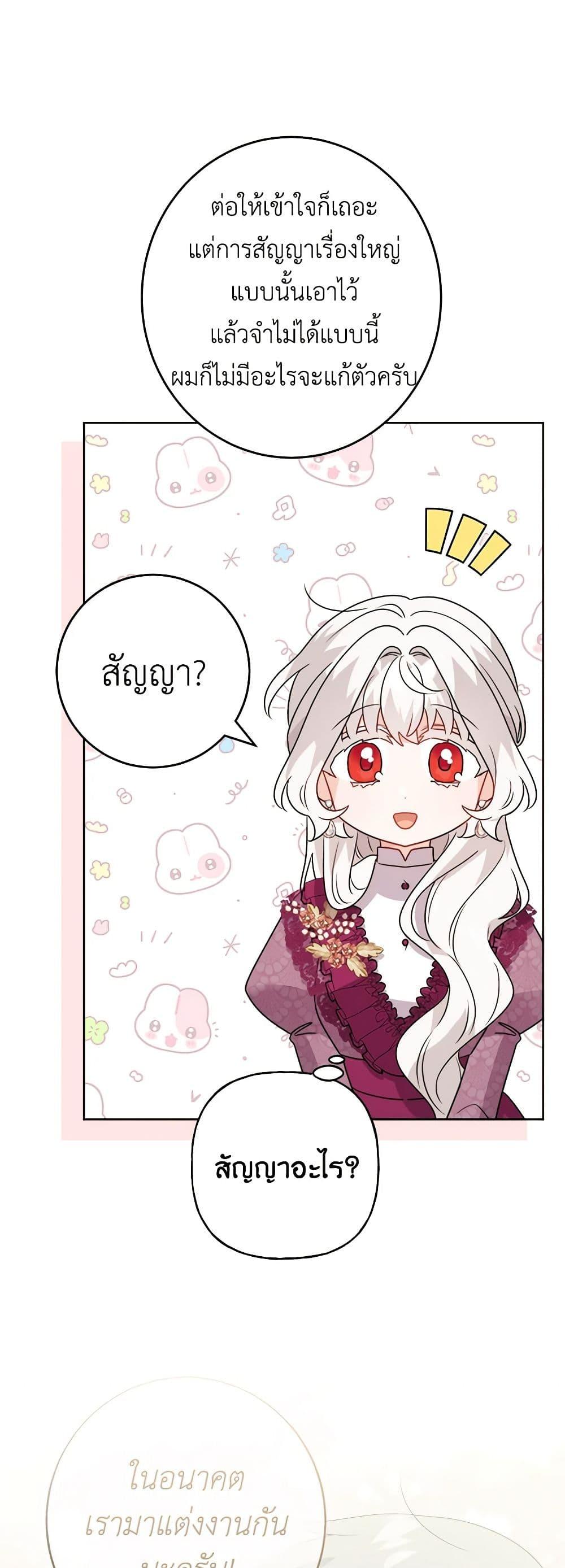 Manga-lc-com อ่านมังงะ อ่านการ์ตูน ออนไลน์ ฟรี The Male Lead is in Charge of the Successor ตอนที่ 1 2 3 4 5 6 7 8 9 10 11 12 13 14 ฟรี ไม่มีโฆษณา Manga-lc - อ่าน มังงะ อ่าน การ์ตูน ออนไลน์ อ่านมังงะ ฟรี