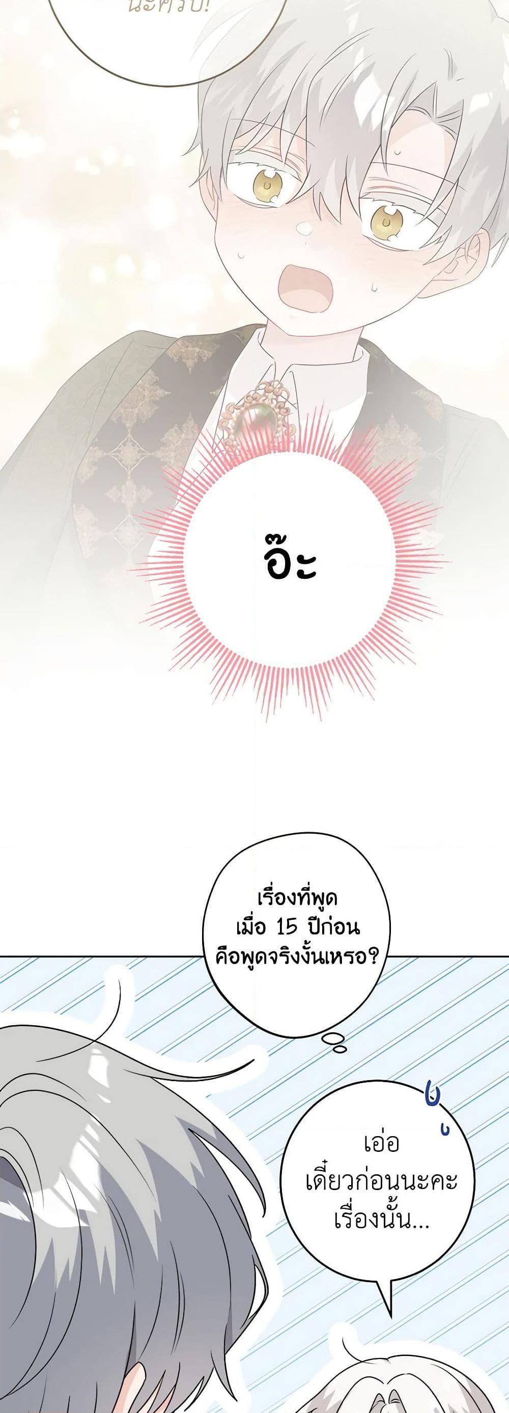 Manga-lc-com อ่านมังงะ อ่านการ์ตูน ออนไลน์ ฟรี The Male Lead is in Charge of the Successor ตอนที่ 1 2 3 4 5 6 7 8 9 10 11 12 13 14 ฟรี ไม่มีโฆษณา Manga-lc - อ่าน มังงะ อ่าน การ์ตูน ออนไลน์ อ่านมังงะ ฟรี