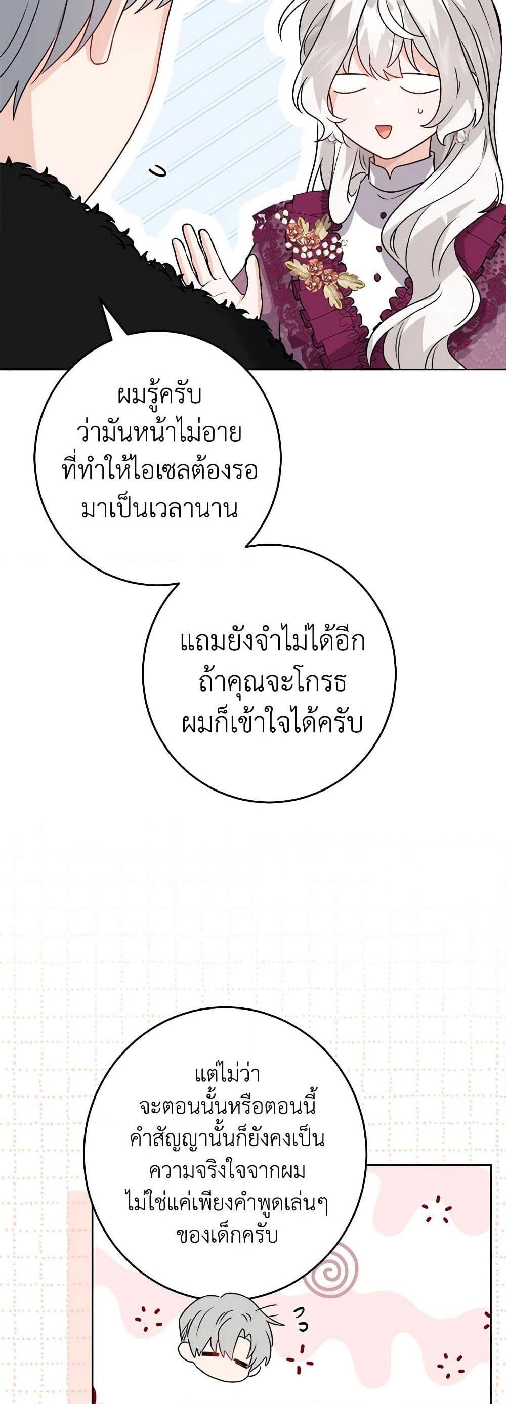 Manga-lc-com อ่านมังงะ อ่านการ์ตูน ออนไลน์ ฟรี The Male Lead is in Charge of the Successor ตอนที่ 1 2 3 4 5 6 7 8 9 10 11 12 13 14 ฟรี ไม่มีโฆษณา Manga-lc - อ่าน มังงะ อ่าน การ์ตูน ออนไลน์ อ่านมังงะ ฟรี