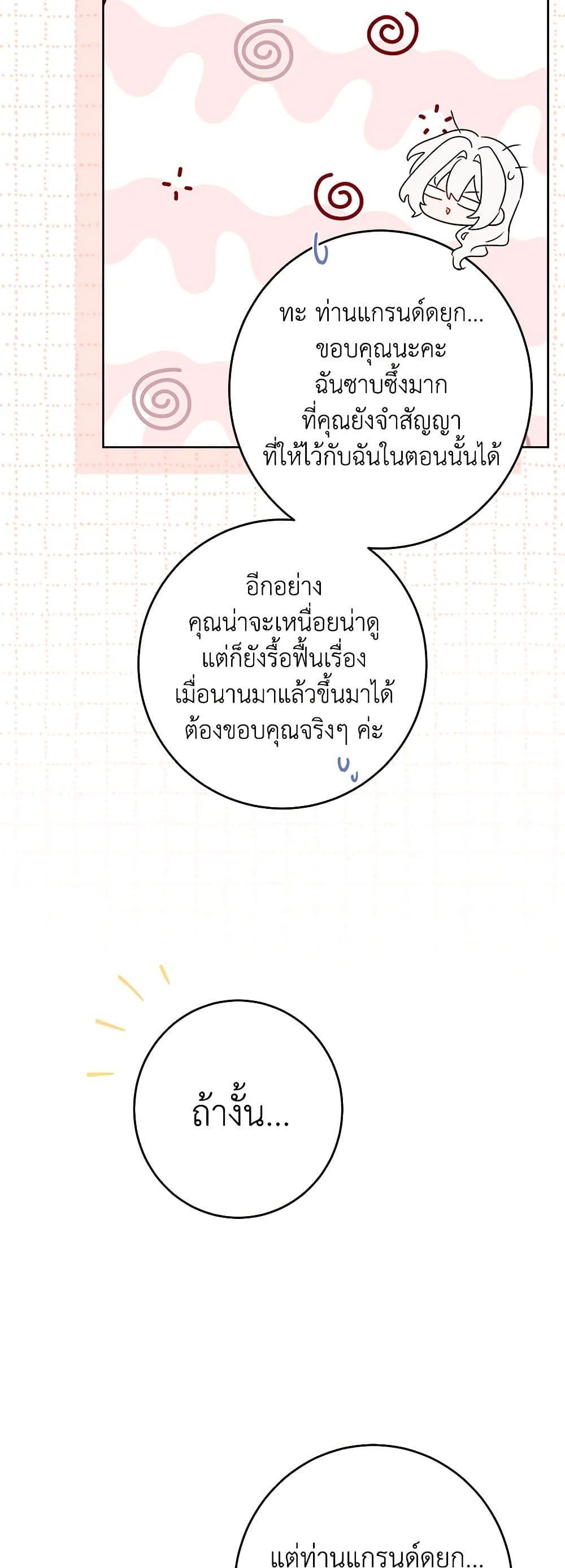 Manga-lc-com อ่านมังงะ อ่านการ์ตูน ออนไลน์ ฟรี The Male Lead is in Charge of the Successor ตอนที่ 1 2 3 4 5 6 7 8 9 10 11 12 13 14 ฟรี ไม่มีโฆษณา Manga-lc - อ่าน มังงะ อ่าน การ์ตูน ออนไลน์ อ่านมังงะ ฟรี