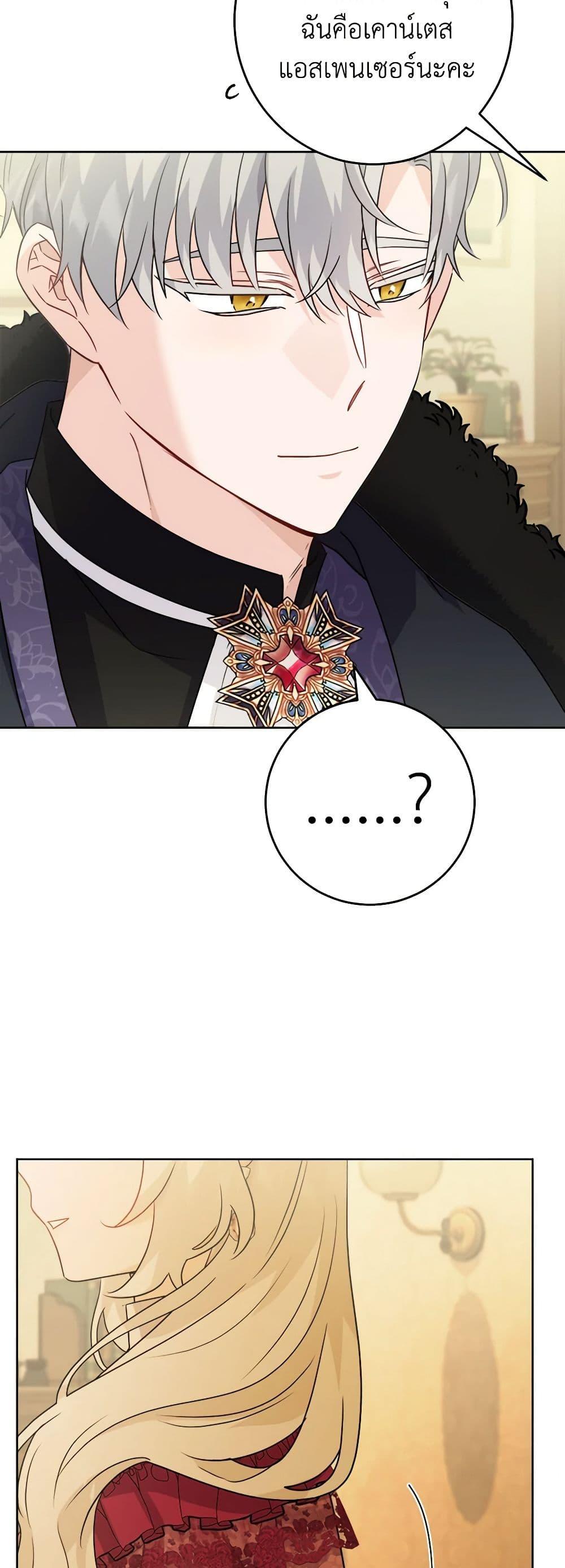 Manga-lc-com อ่านมังงะ อ่านการ์ตูน ออนไลน์ ฟรี The Male Lead is in Charge of the Successor ตอนที่ 1 2 3 4 5 6 7 8 9 10 11 12 13 14 ฟรี ไม่มีโฆษณา Manga-lc - อ่าน มังงะ อ่าน การ์ตูน ออนไลน์ อ่านมังงะ ฟรี