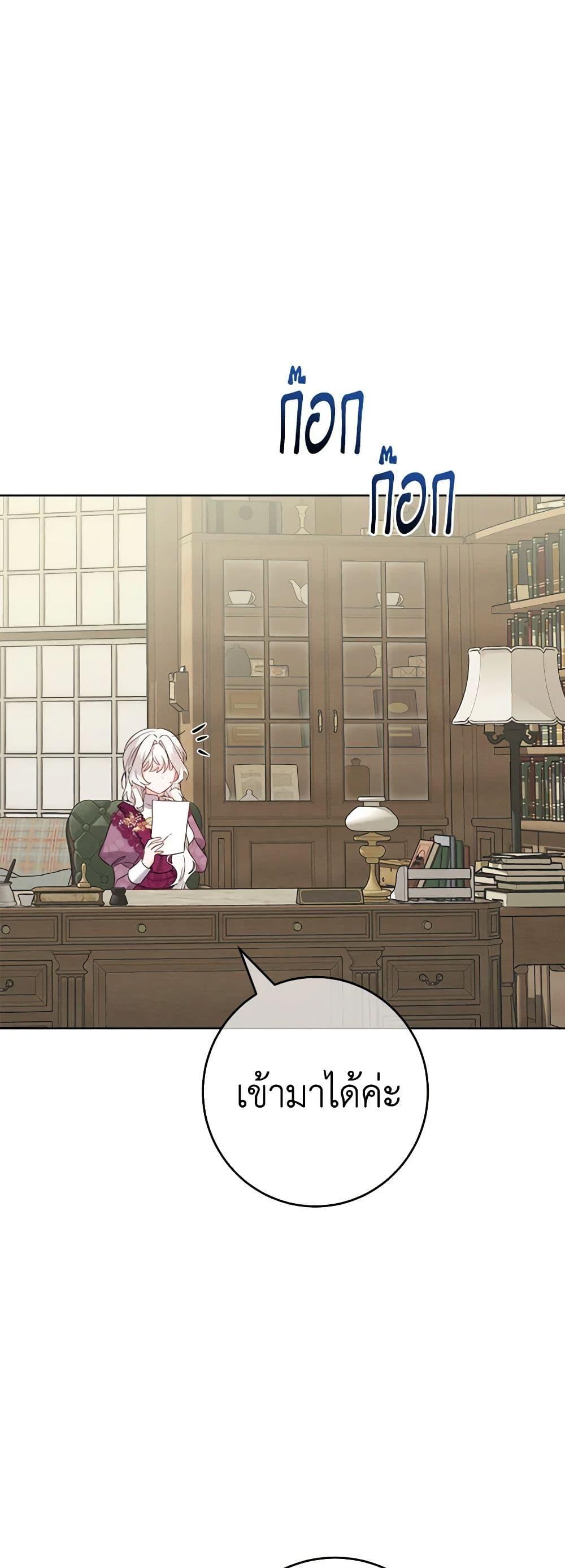 Manga-lc-com อ่านมังงะ อ่านการ์ตูน ออนไลน์ ฟรี The Male Lead is in Charge of the Successor ตอนที่ 1 2 3 4 5 6 7 8 9 10 11 12 13 14 ฟรี ไม่มีโฆษณา Manga-lc - อ่าน มังงะ อ่าน การ์ตูน ออนไลน์ อ่านมังงะ ฟรี