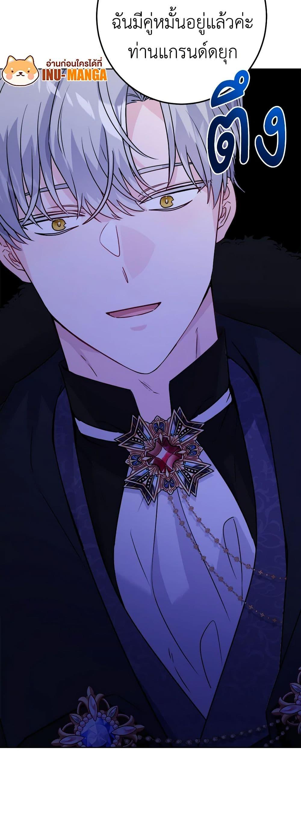 Manga-lc-com อ่านมังงะ อ่านการ์ตูน ออนไลน์ ฟรี The Male Lead is in Charge of the Successor ตอนที่ 1 2 3 4 5 6 7 8 9 10 11 12 13 14 ฟรี ไม่มีโฆษณา Manga-lc - อ่าน มังงะ อ่าน การ์ตูน ออนไลน์ อ่านมังงะ ฟรี