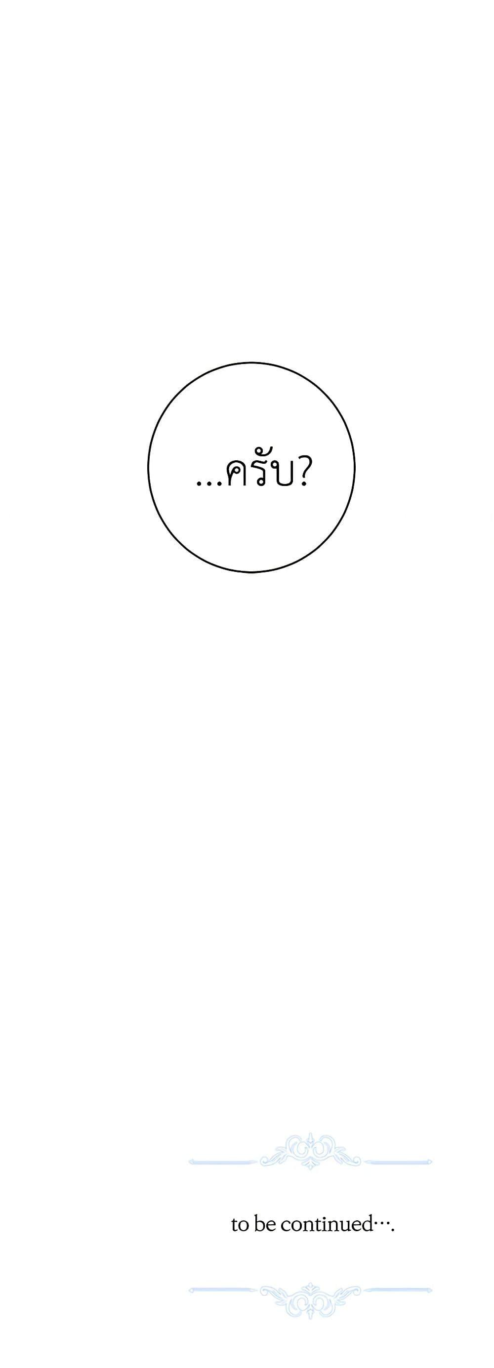 Manga-lc-com อ่านมังงะ อ่านการ์ตูน ออนไลน์ ฟรี The Male Lead is in Charge of the Successor ตอนที่ 1 2 3 4 5 6 7 8 9 10 11 12 13 14 ฟรี ไม่มีโฆษณา Manga-lc - อ่าน มังงะ อ่าน การ์ตูน ออนไลน์ อ่านมังงะ ฟรี