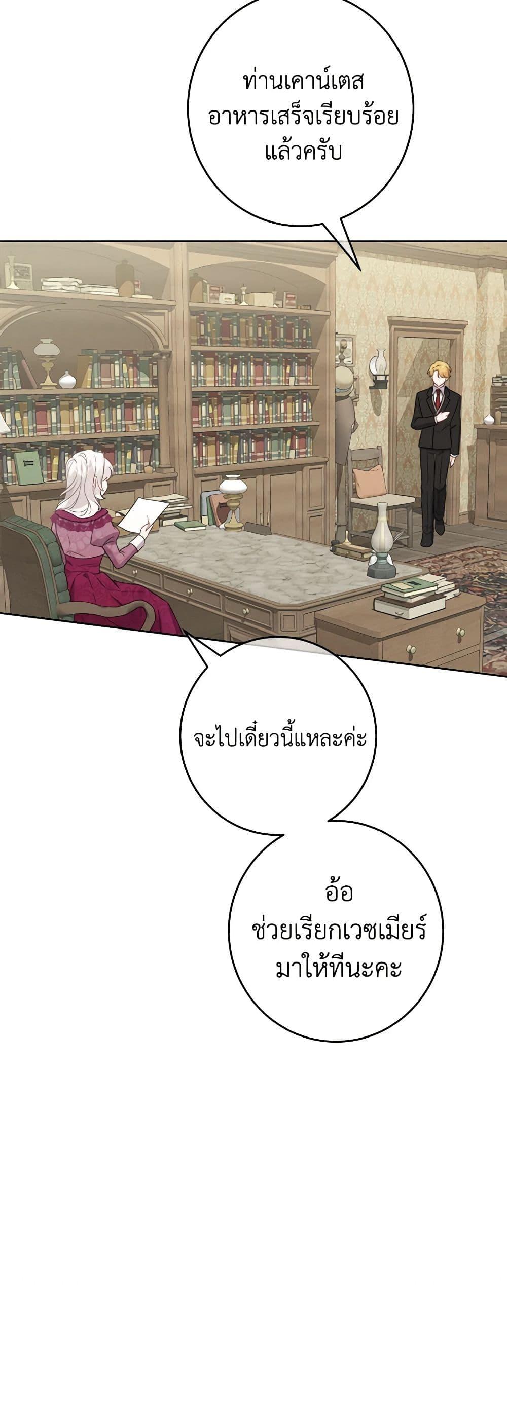 Manga-lc-com อ่านมังงะ อ่านการ์ตูน ออนไลน์ ฟรี The Male Lead is in Charge of the Successor ตอนที่ 1 2 3 4 5 6 7 8 9 10 11 12 13 14 ฟรี ไม่มีโฆษณา Manga-lc - อ่าน มังงะ อ่าน การ์ตูน ออนไลน์ อ่านมังงะ ฟรี