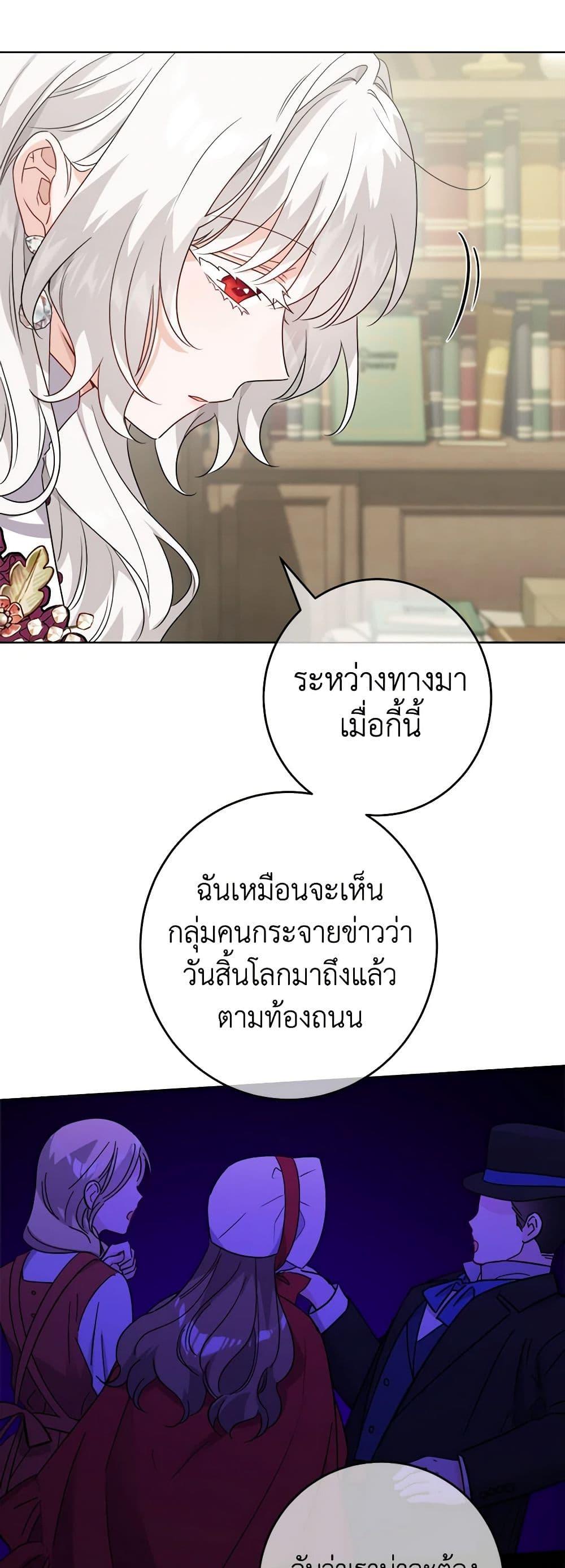 Manga-lc-com อ่านมังงะ อ่านการ์ตูน ออนไลน์ ฟรี The Male Lead is in Charge of the Successor ตอนที่ 1 2 3 4 5 6 7 8 9 10 11 12 13 14 ฟรี ไม่มีโฆษณา Manga-lc - อ่าน มังงะ อ่าน การ์ตูน ออนไลน์ อ่านมังงะ ฟรี