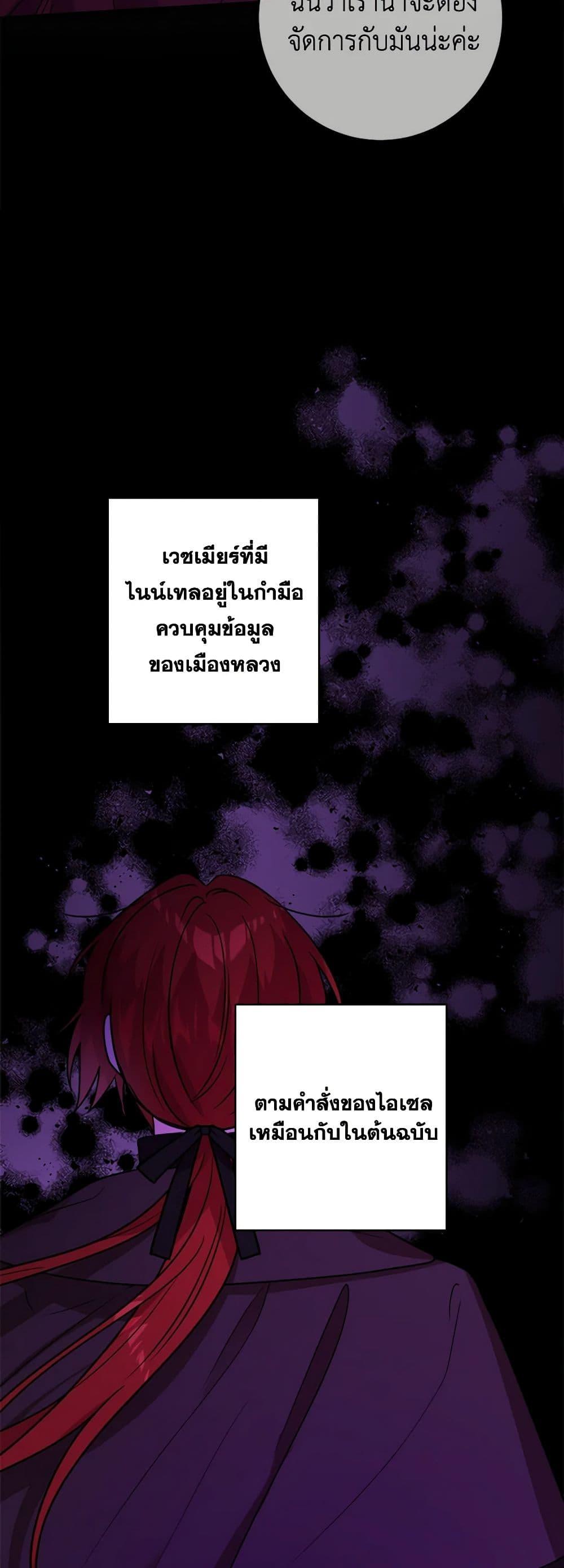 Manga-lc-com อ่านมังงะ อ่านการ์ตูน ออนไลน์ ฟรี The Male Lead is in Charge of the Successor ตอนที่ 1 2 3 4 5 6 7 8 9 10 11 12 13 14 ฟรี ไม่มีโฆษณา Manga-lc - อ่าน มังงะ อ่าน การ์ตูน ออนไลน์ อ่านมังงะ ฟรี