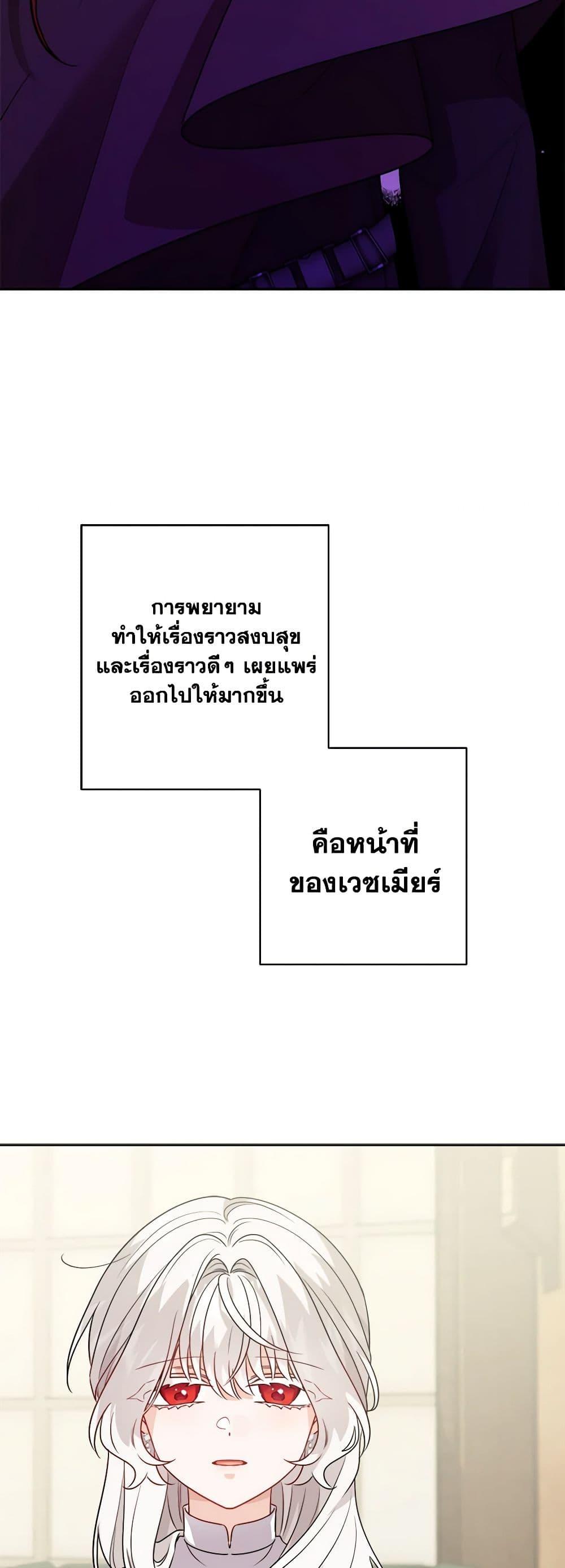 Manga-lc-com อ่านมังงะ อ่านการ์ตูน ออนไลน์ ฟรี The Male Lead is in Charge of the Successor ตอนที่ 1 2 3 4 5 6 7 8 9 10 11 12 13 14 ฟรี ไม่มีโฆษณา Manga-lc - อ่าน มังงะ อ่าน การ์ตูน ออนไลน์ อ่านมังงะ ฟรี