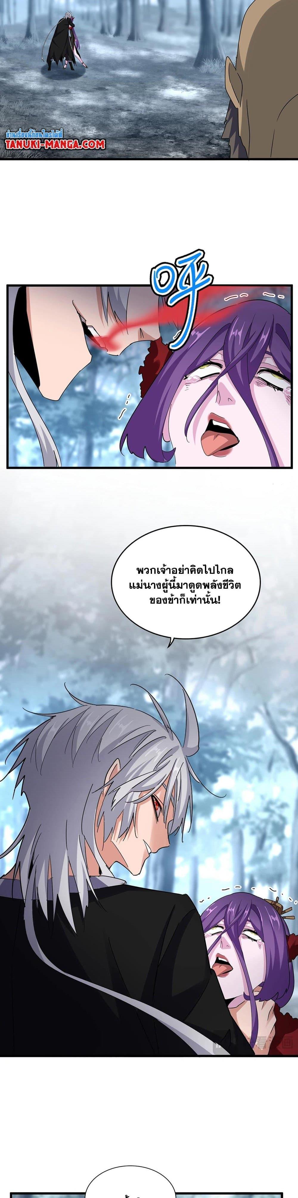 Manga-lc-com อ่านมังงะ อ่านการ์ตูน ออนไลน์ ฟรี Magic Emperor ตอนที่ 1 2 3 4 5 6 7 8 9 10 11 12 13 14 ฟรี ไม่มีโฆษณา Manga-lc - อ่าน มังงะ อ่าน การ์ตูน ออนไลน์ อ่านมังงะ ฟรี