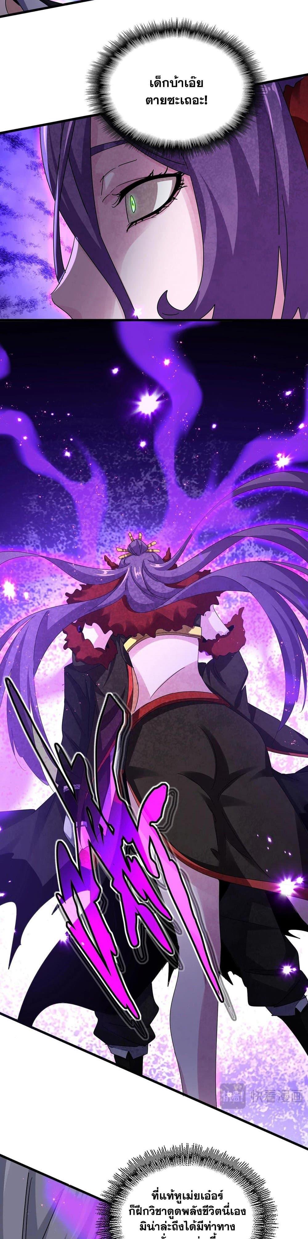 Manga-lc-com อ่านมังงะ อ่านการ์ตูน ออนไลน์ ฟรี Magic Emperor ตอนที่ 1 2 3 4 5 6 7 8 9 10 11 12 13 14 ฟรี ไม่มีโฆษณา Manga-lc - อ่าน มังงะ อ่าน การ์ตูน ออนไลน์ อ่านมังงะ ฟรี