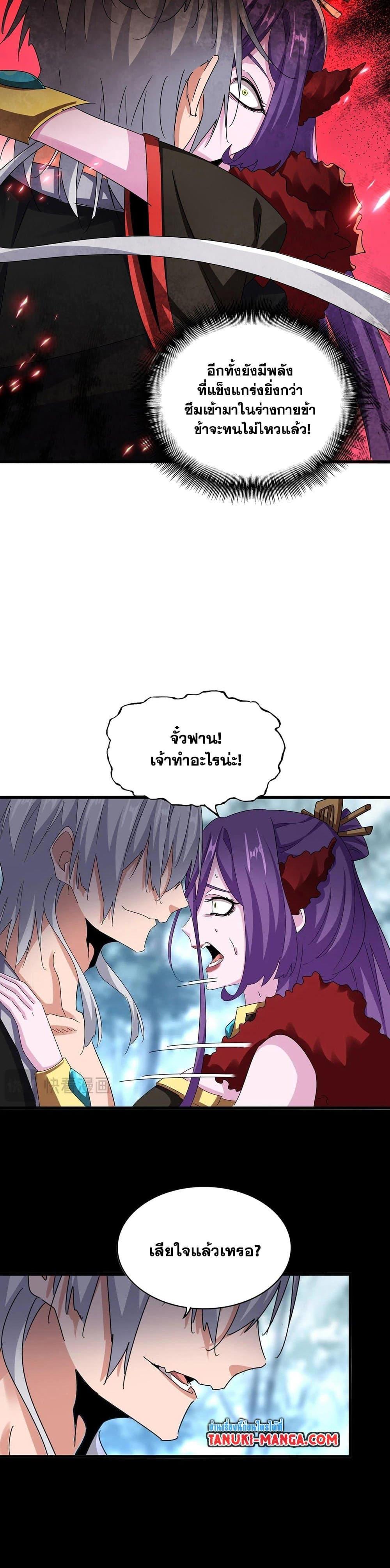 Manga-lc-com อ่านมังงะ อ่านการ์ตูน ออนไลน์ ฟรี Magic Emperor ตอนที่ 1 2 3 4 5 6 7 8 9 10 11 12 13 14 ฟรี ไม่มีโฆษณา Manga-lc - อ่าน มังงะ อ่าน การ์ตูน ออนไลน์ อ่านมังงะ ฟรี