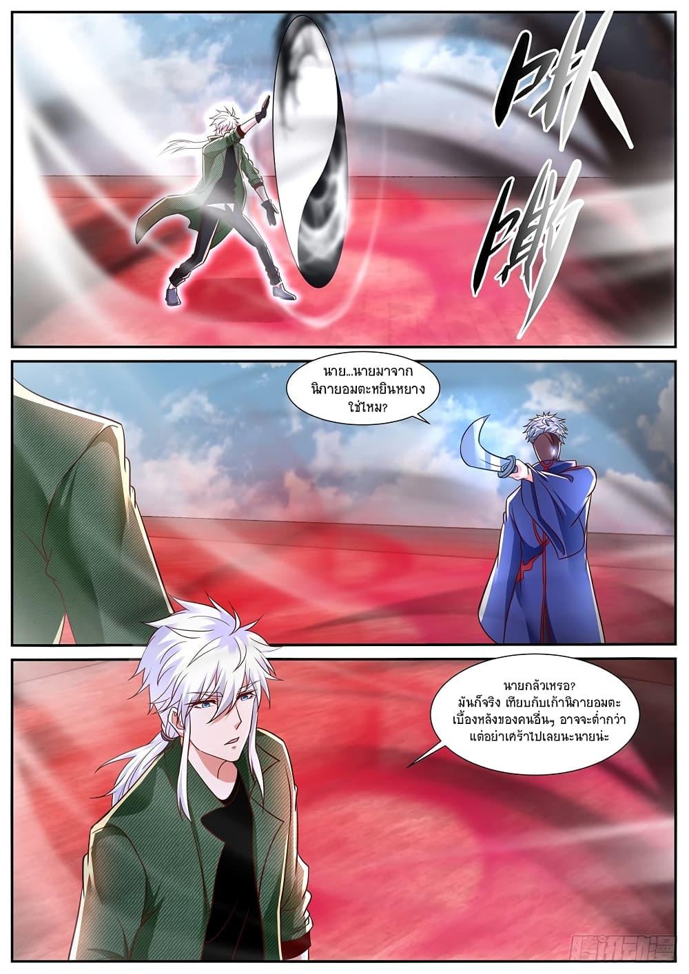 Manga-lc-com อ่านมังงะ อ่านการ์ตูน ออนไลน์ ฟรี Rebirth Of the Urban Immortal Cultivator ตอนที่ 1 2 3 4 5 6 7 8 9 10 11 12 13 14 ฟรี ไม่มีโฆษณา Manga-lc - อ่าน มังงะ อ่าน การ์ตูน ออนไลน์ อ่านมังงะ ฟรี
