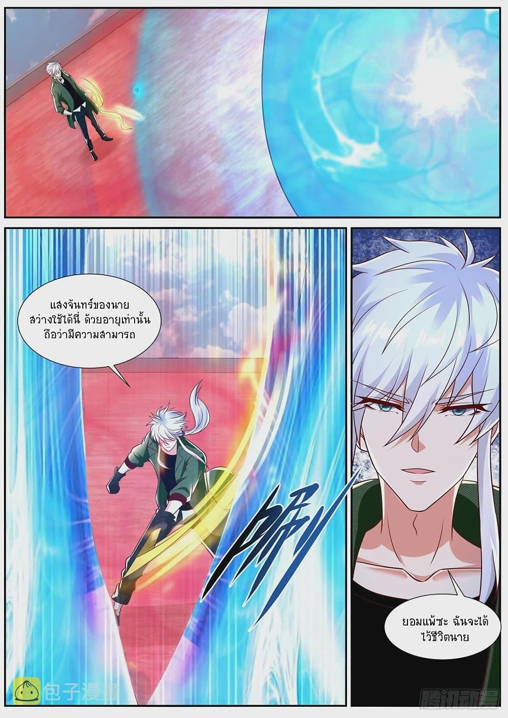 Manga-lc-com อ่านมังงะ อ่านการ์ตูน ออนไลน์ ฟรี Rebirth Of the Urban Immortal Cultivator ตอนที่ 1 2 3 4 5 6 7 8 9 10 11 12 13 14 ฟรี ไม่มีโฆษณา Manga-lc - อ่าน มังงะ อ่าน การ์ตูน ออนไลน์ อ่านมังงะ ฟรี