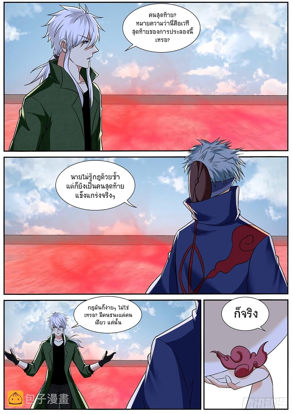 Manga-lc-com อ่านมังงะ อ่านการ์ตูน ออนไลน์ ฟรี Rebirth Of the Urban Immortal Cultivator ตอนที่ 1 2 3 4 5 6 7 8 9 10 11 12 13 14 ฟรี ไม่มีโฆษณา Manga-lc - อ่าน มังงะ อ่าน การ์ตูน ออนไลน์ อ่านมังงะ ฟรี