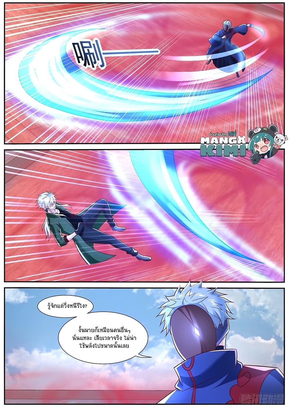 Manga-lc-com อ่านมังงะ อ่านการ์ตูน ออนไลน์ ฟรี Rebirth Of the Urban Immortal Cultivator ตอนที่ 1 2 3 4 5 6 7 8 9 10 11 12 13 14 ฟรี ไม่มีโฆษณา Manga-lc - อ่าน มังงะ อ่าน การ์ตูน ออนไลน์ อ่านมังงะ ฟรี