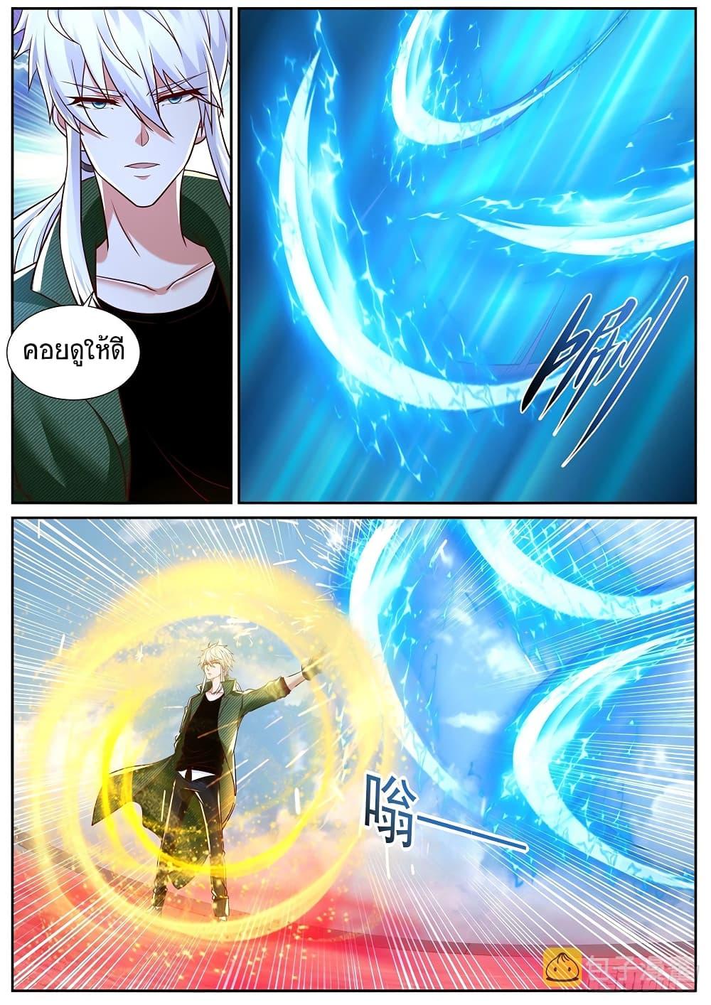 Manga-lc-com อ่านมังงะ อ่านการ์ตูน ออนไลน์ ฟรี Rebirth Of the Urban Immortal Cultivator ตอนที่ 1 2 3 4 5 6 7 8 9 10 11 12 13 14 ฟรี ไม่มีโฆษณา Manga-lc - อ่าน มังงะ อ่าน การ์ตูน ออนไลน์ อ่านมังงะ ฟรี