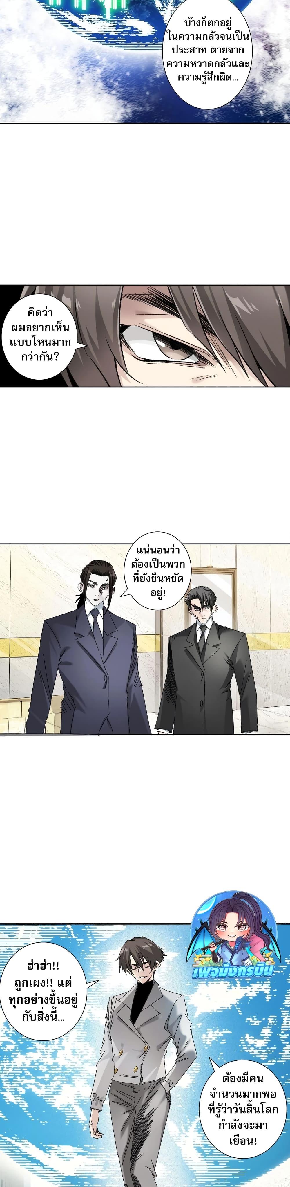 Manga-lc-com อ่านมังงะ อ่านการ์ตูน ออนไลน์ ฟรี I Created a Salvation Organization ตอนที่ 1 2 3 4 5 6 7 8 9 10 11 12 13 14 ฟรี ไม่มีโฆษณา Manga-lc - อ่าน มังงะ อ่าน การ์ตูน ออนไลน์ อ่านมังงะ ฟรี