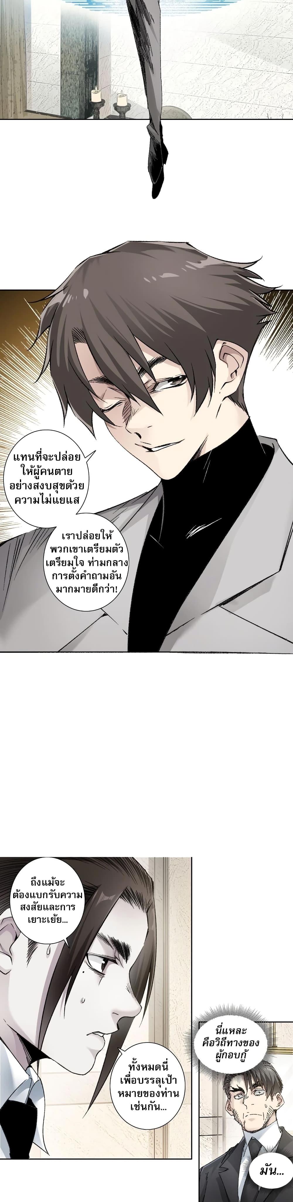 Manga-lc-com อ่านมังงะ อ่านการ์ตูน ออนไลน์ ฟรี I Created a Salvation Organization ตอนที่ 1 2 3 4 5 6 7 8 9 10 11 12 13 14 ฟรี ไม่มีโฆษณา Manga-lc - อ่าน มังงะ อ่าน การ์ตูน ออนไลน์ อ่านมังงะ ฟรี