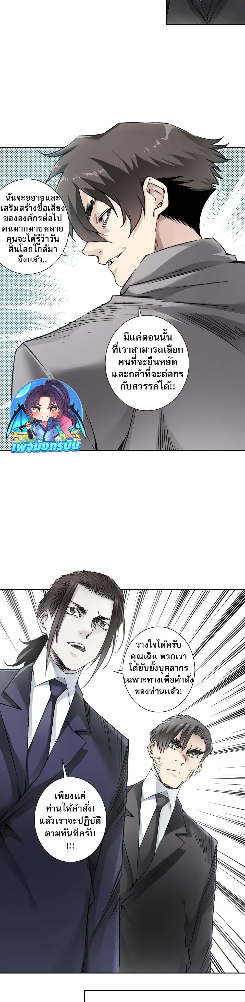 Manga-lc-com อ่านมังงะ อ่านการ์ตูน ออนไลน์ ฟรี I Created a Salvation Organization ตอนที่ 1 2 3 4 5 6 7 8 9 10 11 12 13 14 ฟรี ไม่มีโฆษณา Manga-lc - อ่าน มังงะ อ่าน การ์ตูน ออนไลน์ อ่านมังงะ ฟรี