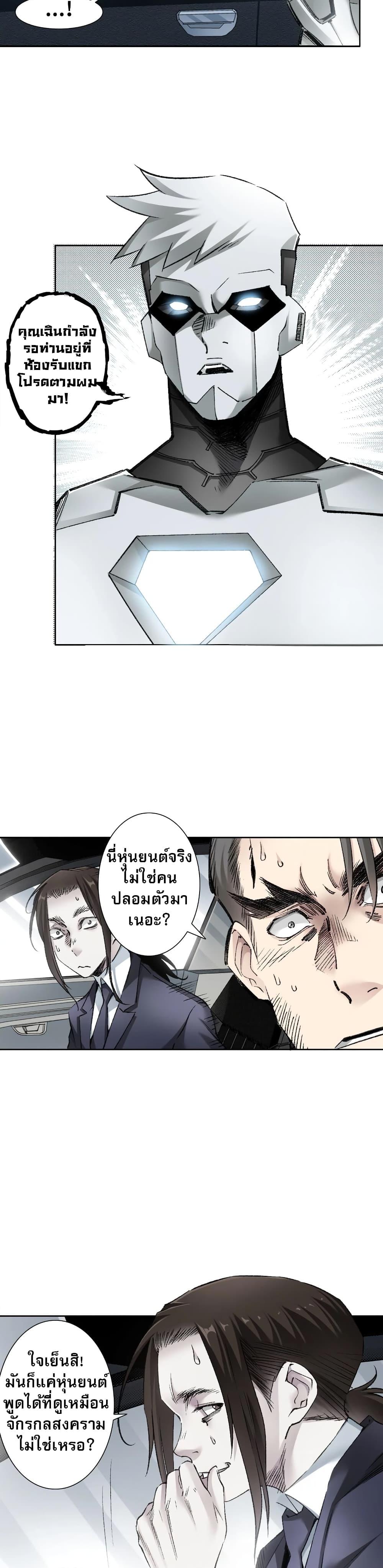 Manga-lc-com อ่านมังงะ อ่านการ์ตูน ออนไลน์ ฟรี I Created a Salvation Organization ตอนที่ 1 2 3 4 5 6 7 8 9 10 11 12 13 14 ฟรี ไม่มีโฆษณา Manga-lc - อ่าน มังงะ อ่าน การ์ตูน ออนไลน์ อ่านมังงะ ฟรี