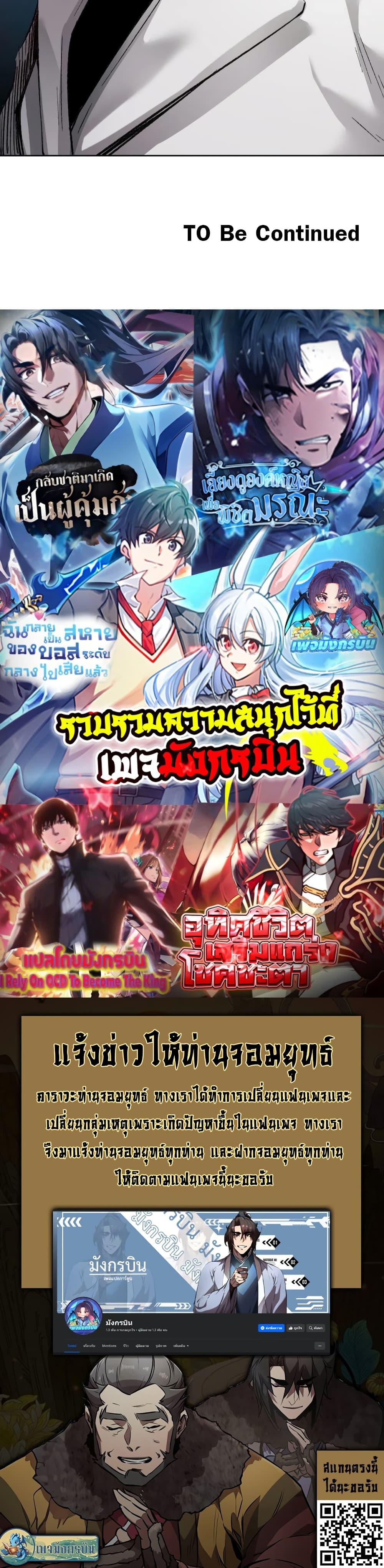 Manga-lc-com อ่านมังงะ อ่านการ์ตูน ออนไลน์ ฟรี I Created a Salvation Organization ตอนที่ 1 2 3 4 5 6 7 8 9 10 11 12 13 14 ฟรี ไม่มีโฆษณา Manga-lc - อ่าน มังงะ อ่าน การ์ตูน ออนไลน์ อ่านมังงะ ฟรี