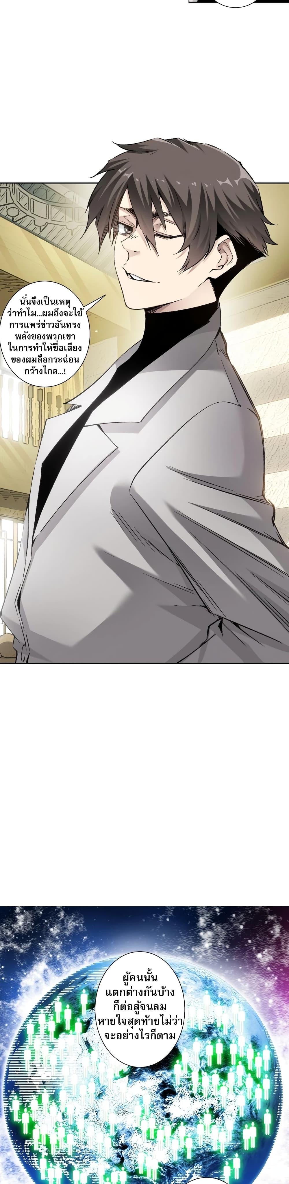 Manga-lc-com อ่านมังงะ อ่านการ์ตูน ออนไลน์ ฟรี I Created a Salvation Organization ตอนที่ 1 2 3 4 5 6 7 8 9 10 11 12 13 14 ฟรี ไม่มีโฆษณา Manga-lc - อ่าน มังงะ อ่าน การ์ตูน ออนไลน์ อ่านมังงะ ฟรี