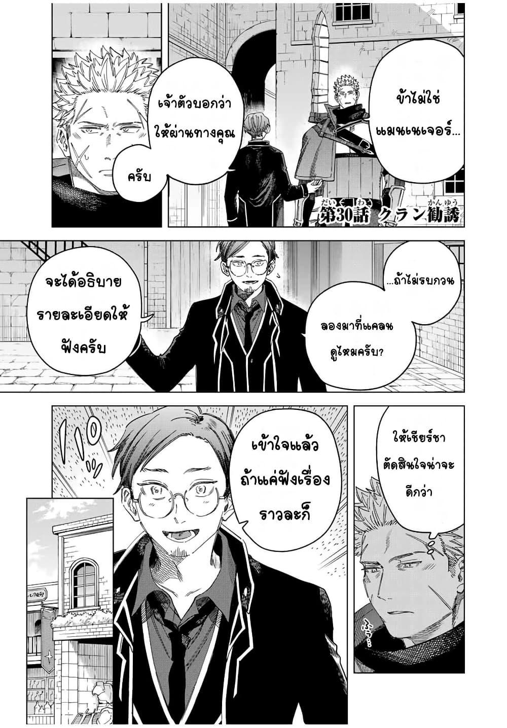 Manga-lc-com อ่านมังงะ อ่านการ์ตูน ออนไลน์ ฟรี Majo to Youhei ตอนที่ 1 2 3 4 5 6 7 8 9 10 11 12 13 14 ฟรี ไม่มีโฆษณา Manga-lc - อ่าน มังงะ อ่าน การ์ตูน ออนไลน์ อ่านมังงะ ฟรี