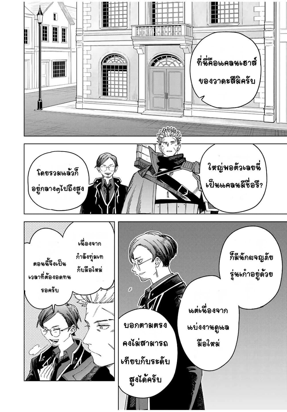 Manga-lc-com อ่านมังงะ อ่านการ์ตูน ออนไลน์ ฟรี Majo to Youhei ตอนที่ 1 2 3 4 5 6 7 8 9 10 11 12 13 14 ฟรี ไม่มีโฆษณา Manga-lc - อ่าน มังงะ อ่าน การ์ตูน ออนไลน์ อ่านมังงะ ฟรี