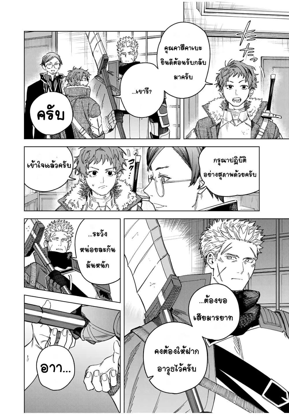 Manga-lc-com อ่านมังงะ อ่านการ์ตูน ออนไลน์ ฟรี Majo to Youhei ตอนที่ 1 2 3 4 5 6 7 8 9 10 11 12 13 14 ฟรี ไม่มีโฆษณา Manga-lc - อ่าน มังงะ อ่าน การ์ตูน ออนไลน์ อ่านมังงะ ฟรี