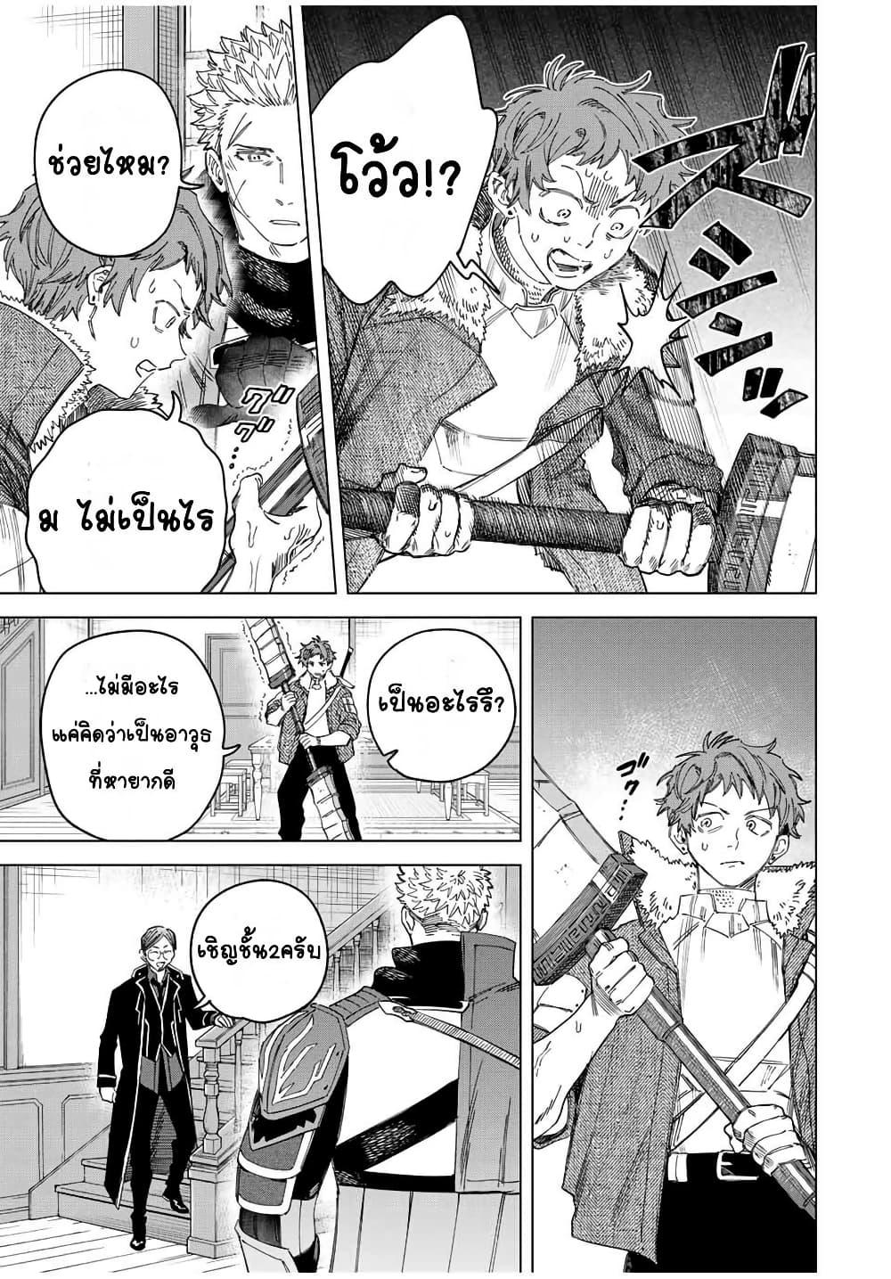 Manga-lc-com อ่านมังงะ อ่านการ์ตูน ออนไลน์ ฟรี Majo to Youhei ตอนที่ 1 2 3 4 5 6 7 8 9 10 11 12 13 14 ฟรี ไม่มีโฆษณา Manga-lc - อ่าน มังงะ อ่าน การ์ตูน ออนไลน์ อ่านมังงะ ฟรี