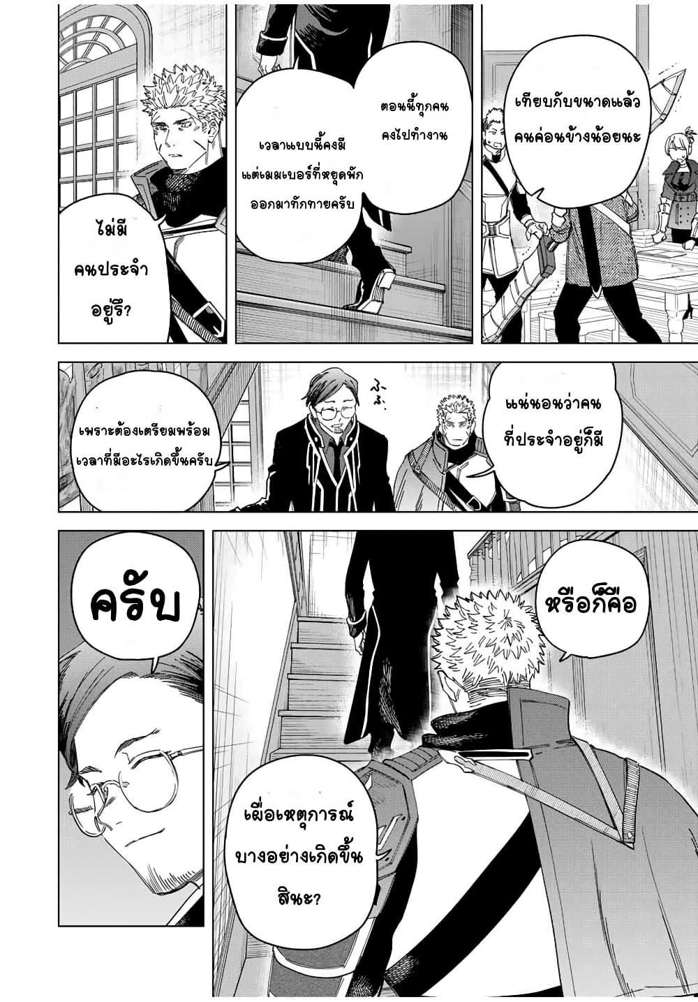 Manga-lc-com อ่านมังงะ อ่านการ์ตูน ออนไลน์ ฟรี Majo to Youhei ตอนที่ 1 2 3 4 5 6 7 8 9 10 11 12 13 14 ฟรี ไม่มีโฆษณา Manga-lc - อ่าน มังงะ อ่าน การ์ตูน ออนไลน์ อ่านมังงะ ฟรี