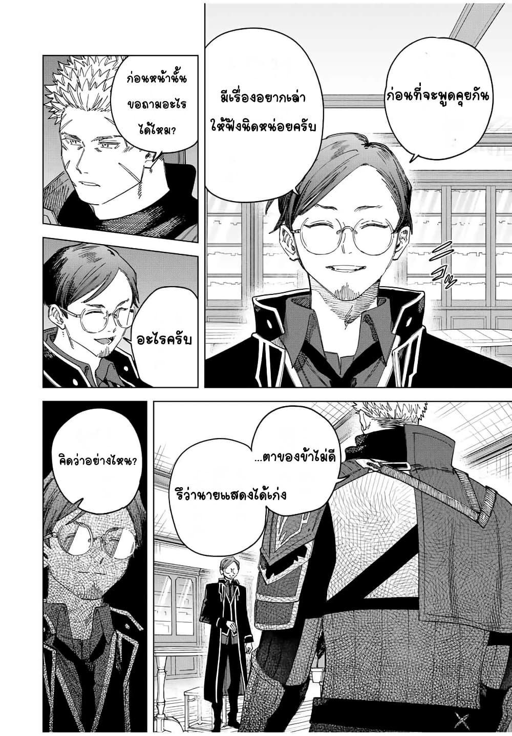 Manga-lc-com อ่านมังงะ อ่านการ์ตูน ออนไลน์ ฟรี Majo to Youhei ตอนที่ 1 2 3 4 5 6 7 8 9 10 11 12 13 14 ฟรี ไม่มีโฆษณา Manga-lc - อ่าน มังงะ อ่าน การ์ตูน ออนไลน์ อ่านมังงะ ฟรี