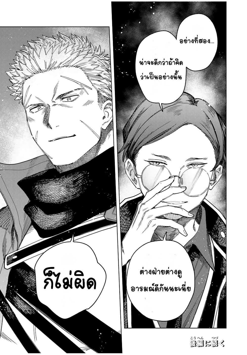 Manga-lc-com อ่านมังงะ อ่านการ์ตูน ออนไลน์ ฟรี Majo to Youhei ตอนที่ 1 2 3 4 5 6 7 8 9 10 11 12 13 14 ฟรี ไม่มีโฆษณา Manga-lc - อ่าน มังงะ อ่าน การ์ตูน ออนไลน์ อ่านมังงะ ฟรี