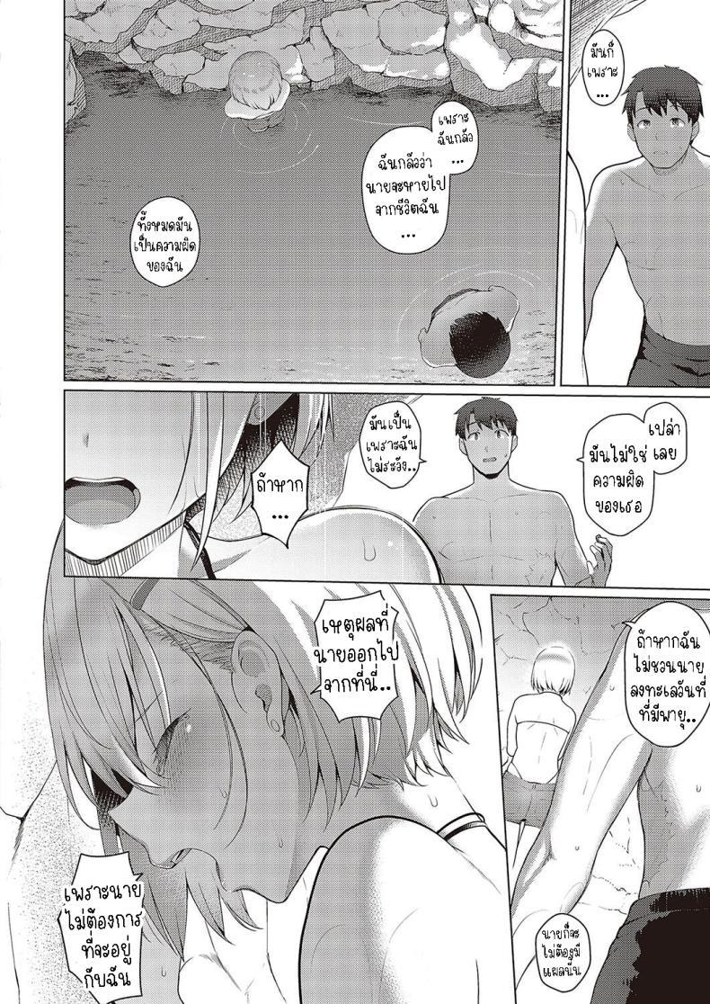 Doujin-Lc- อ่าน โดจิน มังฮวา เกาหลี ญี่ปุ่น จีน แปลไทย เรื่องราวความรักในฤดูร้อน [Kurihara Kenshirou] Natsuiro★Romance!! Summer-Colored★Romance!! ตอนที่ 1 2 3 4 5 6 7 8 9 10 11 12 13 14 ฟรี ไม่มีโฆษณา อ่าน โดจิน Manhwa เกาหลี ญี่ปุ่น จีน เรามีครบ คัดมาให้เน้นๆ โดจิน 18+ รับประกันความฟินโดย  Doujin Lc