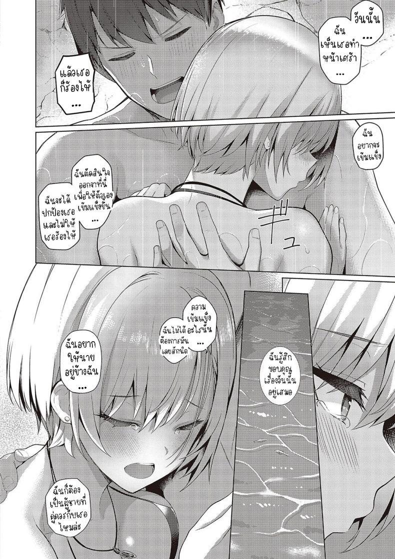 Doujin-Lc- อ่าน โดจิน มังฮวา เกาหลี ญี่ปุ่น จีน แปลไทย เรื่องราวความรักในฤดูร้อน [Kurihara Kenshirou] Natsuiro★Romance!! Summer-Colored★Romance!! ตอนที่ 1 2 3 4 5 6 7 8 9 10 11 12 13 14 ฟรี ไม่มีโฆษณา อ่าน โดจิน Manhwa เกาหลี ญี่ปุ่น จีน เรามีครบ คัดมาให้เน้นๆ โดจิน 18+ รับประกันความฟินโดย  Doujin Lc
