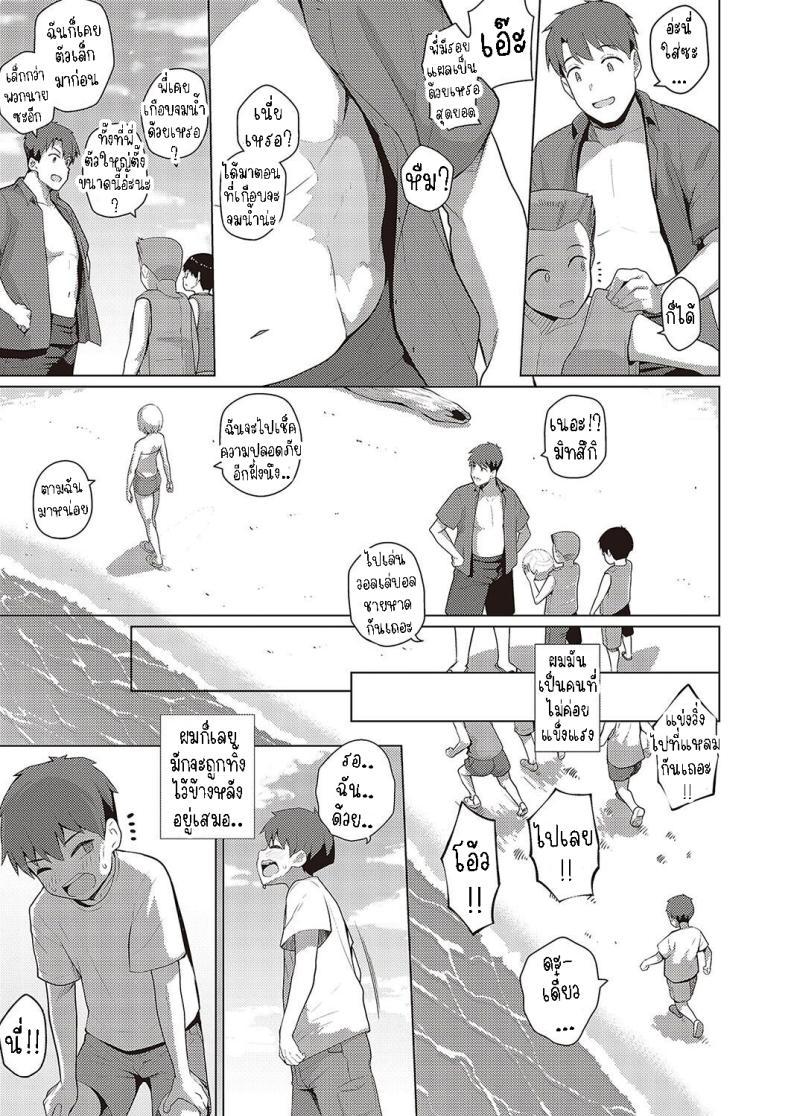 Doujin-Lc- อ่าน โดจิน มังฮวา เกาหลี ญี่ปุ่น จีน แปลไทย เรื่องราวความรักในฤดูร้อน [Kurihara Kenshirou] Natsuiro★Romance!! Summer-Colored★Romance!! ตอนที่ 1 2 3 4 5 6 7 8 9 10 11 12 13 14 ฟรี ไม่มีโฆษณา อ่าน โดจิน Manhwa เกาหลี ญี่ปุ่น จีน เรามีครบ คัดมาให้เน้นๆ โดจิน 18+ รับประกันความฟินโดย  Doujin Lc
