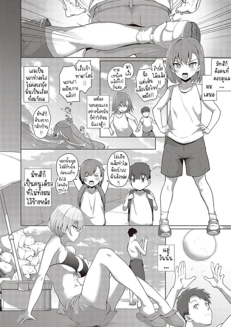 Doujin-Lc- อ่าน โดจิน มังฮวา เกาหลี ญี่ปุ่น จีน แปลไทย เรื่องราวความรักในฤดูร้อน [Kurihara Kenshirou] Natsuiro★Romance!! Summer-Colored★Romance!! ตอนที่ 1 2 3 4 5 6 7 8 9 10 11 12 13 14 ฟรี ไม่มีโฆษณา อ่าน โดจิน Manhwa เกาหลี ญี่ปุ่น จีน เรามีครบ คัดมาให้เน้นๆ โดจิน 18+ รับประกันความฟินโดย  Doujin Lc