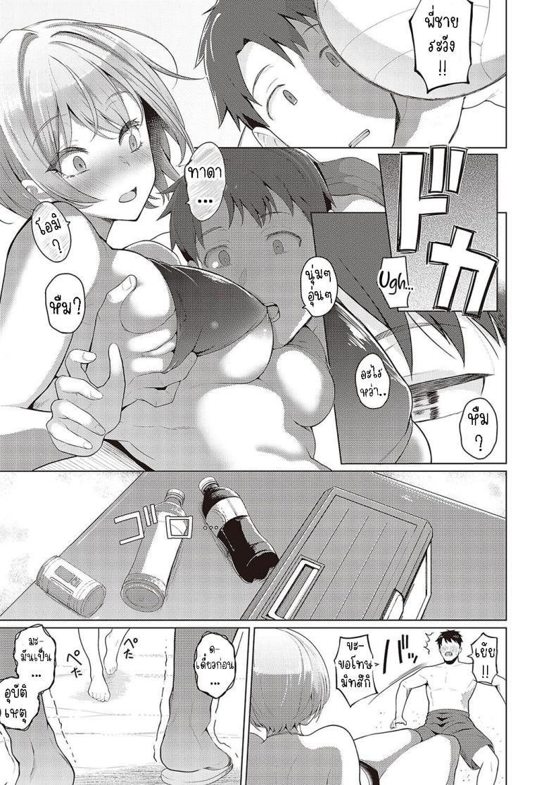 Doujin-Lc- อ่าน โดจิน มังฮวา เกาหลี ญี่ปุ่น จีน แปลไทย เรื่องราวความรักในฤดูร้อน [Kurihara Kenshirou] Natsuiro★Romance!! Summer-Colored★Romance!! ตอนที่ 1 2 3 4 5 6 7 8 9 10 11 12 13 14 ฟรี ไม่มีโฆษณา อ่าน โดจิน Manhwa เกาหลี ญี่ปุ่น จีน เรามีครบ คัดมาให้เน้นๆ โดจิน 18+ รับประกันความฟินโดย  Doujin Lc