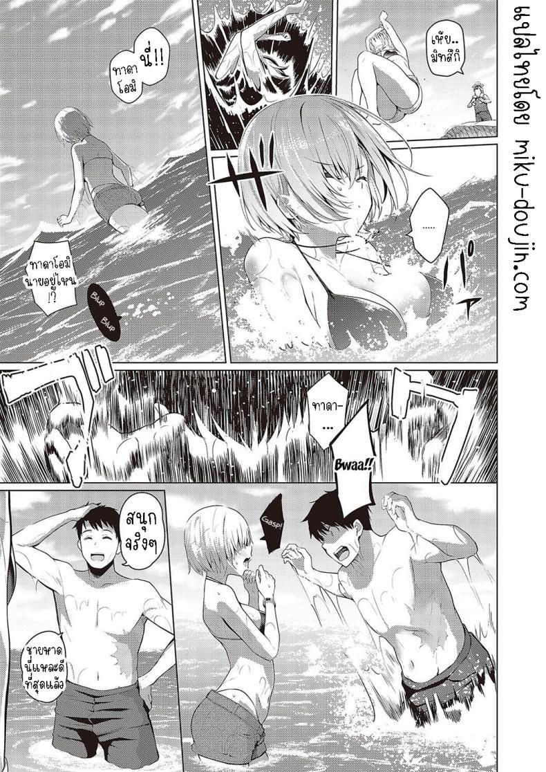 Doujin-Lc- อ่าน โดจิน มังฮวา เกาหลี ญี่ปุ่น จีน แปลไทย เรื่องราวความรักในฤดูร้อน [Kurihara Kenshirou] Natsuiro★Romance!! Summer-Colored★Romance!! ตอนที่ 1 2 3 4 5 6 7 8 9 10 11 12 13 14 ฟรี ไม่มีโฆษณา อ่าน โดจิน Manhwa เกาหลี ญี่ปุ่น จีน เรามีครบ คัดมาให้เน้นๆ โดจิน 18+ รับประกันความฟินโดย  Doujin Lc