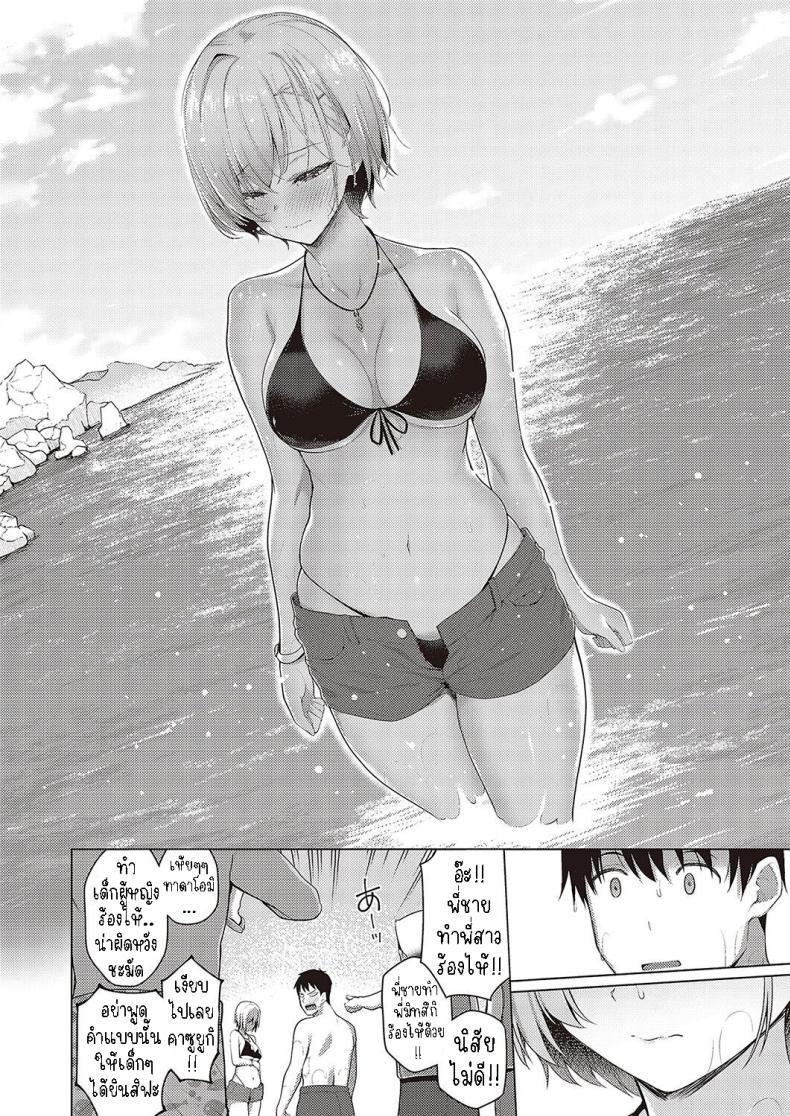 Doujin-Lc- อ่าน โดจิน มังฮวา เกาหลี ญี่ปุ่น จีน แปลไทย เรื่องราวความรักในฤดูร้อน [Kurihara Kenshirou] Natsuiro★Romance!! Summer-Colored★Romance!! ตอนที่ 1 2 3 4 5 6 7 8 9 10 11 12 13 14 ฟรี ไม่มีโฆษณา อ่าน โดจิน Manhwa เกาหลี ญี่ปุ่น จีน เรามีครบ คัดมาให้เน้นๆ โดจิน 18+ รับประกันความฟินโดย  Doujin Lc