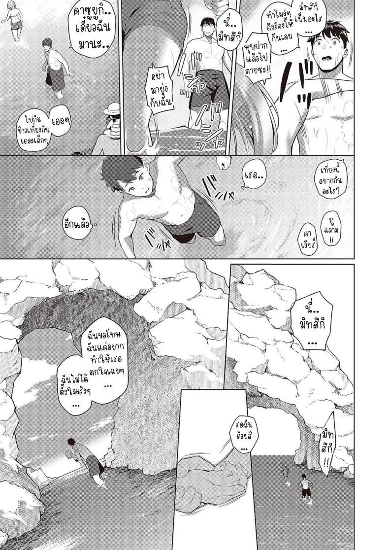 Doujin-Lc- อ่าน โดจิน มังฮวา เกาหลี ญี่ปุ่น จีน แปลไทย เรื่องราวความรักในฤดูร้อน [Kurihara Kenshirou] Natsuiro★Romance!! Summer-Colored★Romance!! ตอนที่ 1 2 3 4 5 6 7 8 9 10 11 12 13 14 ฟรี ไม่มีโฆษณา อ่าน โดจิน Manhwa เกาหลี ญี่ปุ่น จีน เรามีครบ คัดมาให้เน้นๆ โดจิน 18+ รับประกันความฟินโดย  Doujin Lc