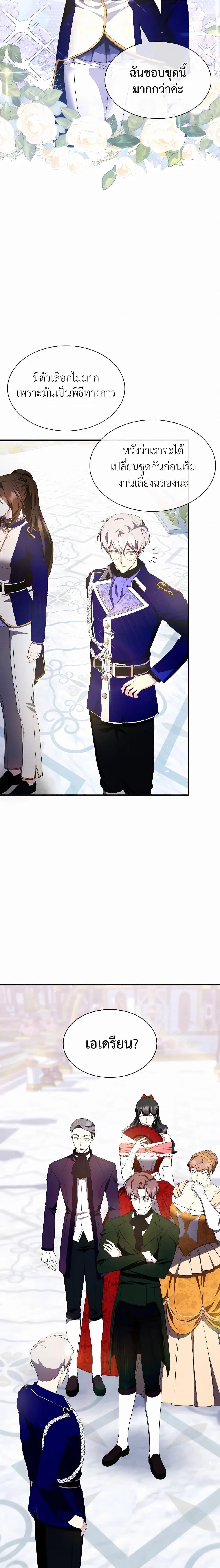 Manga-lc-com อ่านมังงะ อ่านการ์ตูน ออนไลน์ ฟรี My Lucky Encounter From The Game Turned Into Reality ตอนที่ 1 2 3 4 5 6 7 8 9 10 11 12 13 14 ฟรี ไม่มีโฆษณา Manga-lc - อ่าน มังงะ อ่าน การ์ตูน ออนไลน์ อ่านมังงะ ฟรี