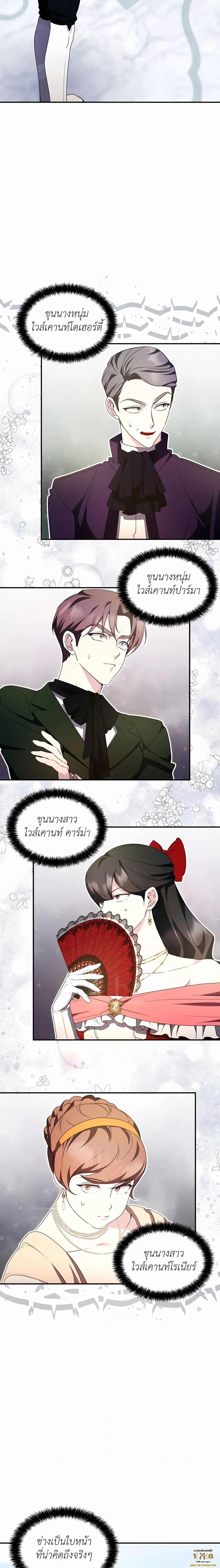 Manga-lc-com อ่านมังงะ อ่านการ์ตูน ออนไลน์ ฟรี My Lucky Encounter From The Game Turned Into Reality ตอนที่ 1 2 3 4 5 6 7 8 9 10 11 12 13 14 ฟรี ไม่มีโฆษณา Manga-lc - อ่าน มังงะ อ่าน การ์ตูน ออนไลน์ อ่านมังงะ ฟรี