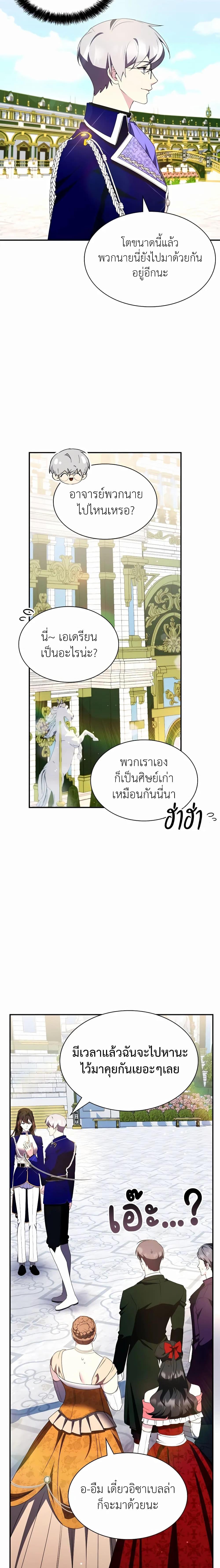 Manga-lc-com อ่านมังงะ อ่านการ์ตูน ออนไลน์ ฟรี My Lucky Encounter From The Game Turned Into Reality ตอนที่ 1 2 3 4 5 6 7 8 9 10 11 12 13 14 ฟรี ไม่มีโฆษณา Manga-lc - อ่าน มังงะ อ่าน การ์ตูน ออนไลน์ อ่านมังงะ ฟรี
